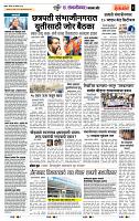 page- 3