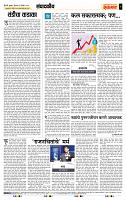 page- 4