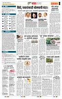 page- 5