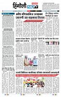 page- 6