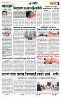 page- 7