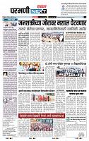 page- 8
