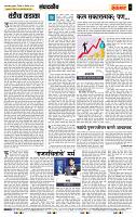 page- 4