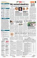 page- 5