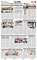 page- 6