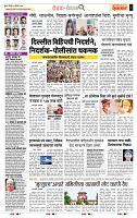 page- 2