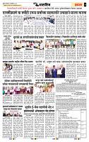 page- 7