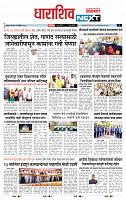 page- 8
