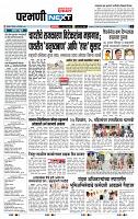 page- 3