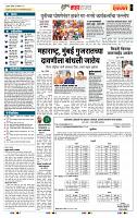 page- 5