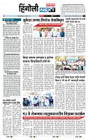 page- 6
