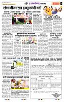page- 7