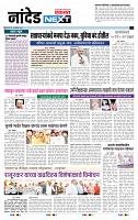 page- 8