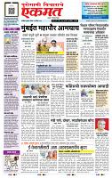 page- 1