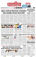 page- 3