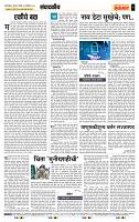page- 4