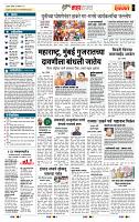 page- 5