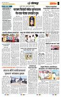 page- 6
