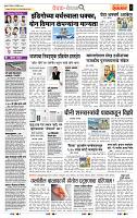 page- 2