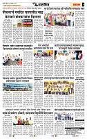 page- 7