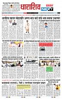 page- 8