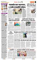 page- 2