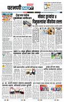 page- 3
