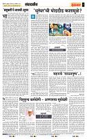 page- 4