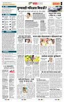 page- 5