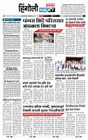 page- 6