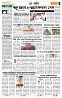 page- 7