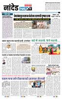 page- 8