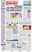 page- 1