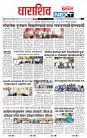 page- 3