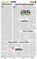 page- 4