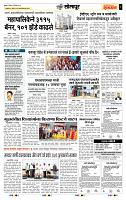 page- 6