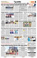 page- 7
