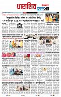 page- 8