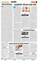 page- 4