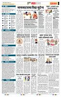 page- 5