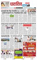 page- 8