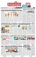 page- 3