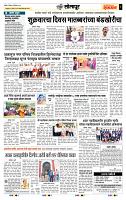 page- 6
