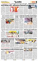 page- 7