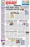 page- 1