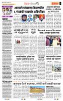 page- 2