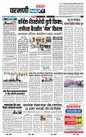 page- 3