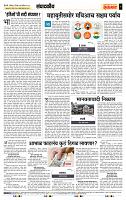 page- 4