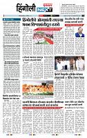 page- 6