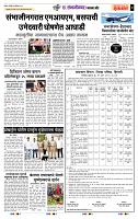 page- 7